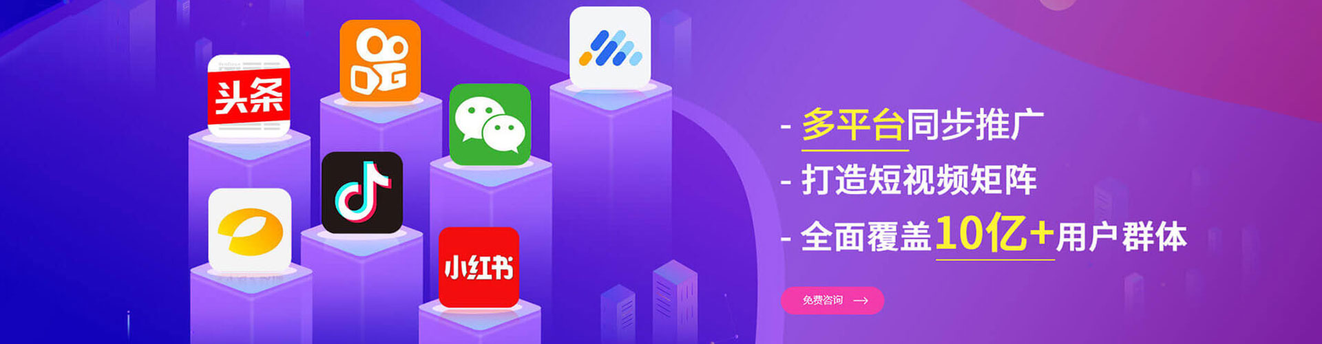 美浓sem专员